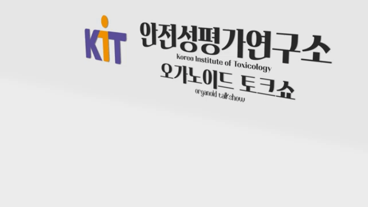 전시회와 세일즈 채널에 맞춘 영상 활용 예시