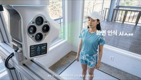 서비스를 직접 확인하는 장면 예시