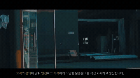 설비가 늘어선 실내 공간을 촬영한 장면