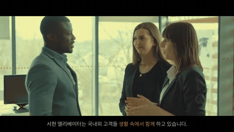 기계 설비 앞에서 작업이 진행되는 실내 장면