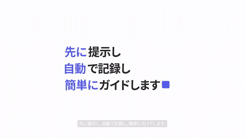 흰 화면에 일본어 문구가 순서대로 나타나는 모션그래픽 장면