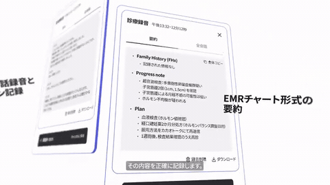 문서 양식과 항목 설명을 함께 배치한 그래픽 장면