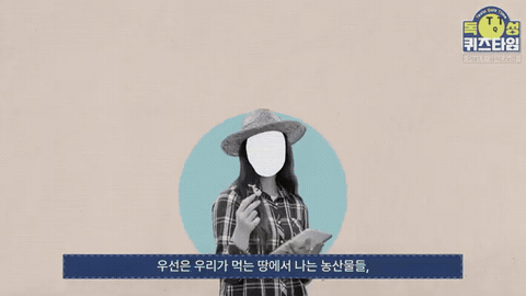 모션그래픽으로 만든 인물 소개 화면