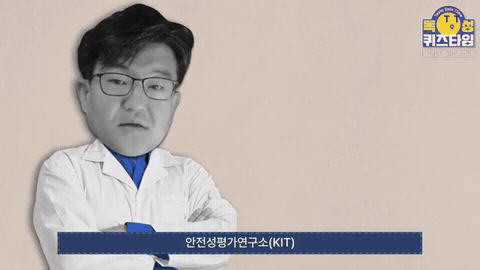 인물 일러스트와 설명 문구를 배치한 모션그래픽 화면