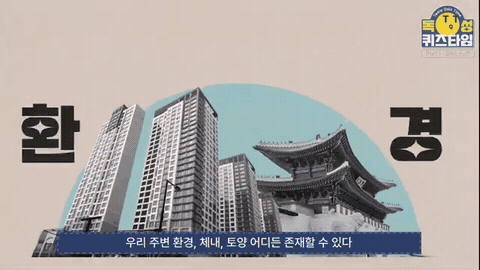 건물과 문화재를 배치한 그래픽 화면