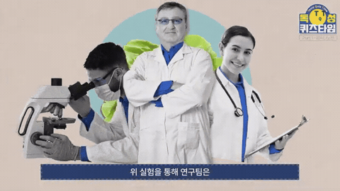 인물 사진과 설명 문구를 배치한 모션그래픽 화면
