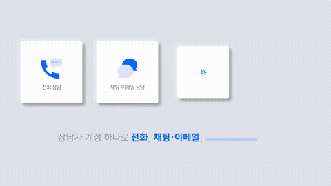 서비스 기능을 아이콘으로 정리한 화면