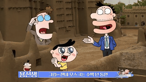 여러 캐릭터가 함께 등장해 대화하는 애니메이션 장면