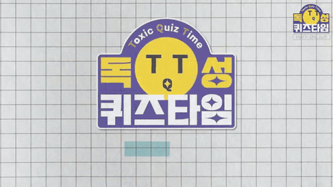 코너 이름을 크게 넣은 타이틀 그래픽 화면