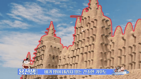 캐릭터와 배경 그래픽으로 구성한 애니메이션 장면