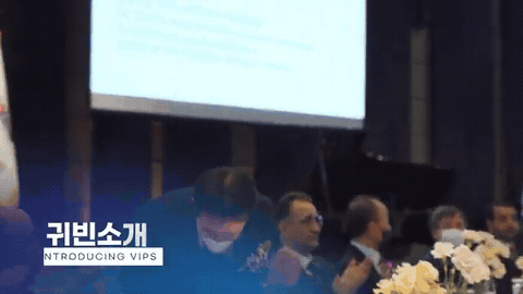 행사장에서 참석자를 소개하는 순서를 촬영한 장면
