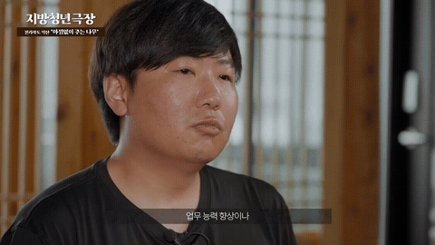 자막을 넣은 실내 인터뷰 예시
