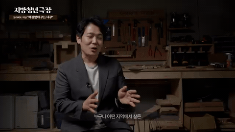 작업 현장에서 진행한 인터뷰 예시