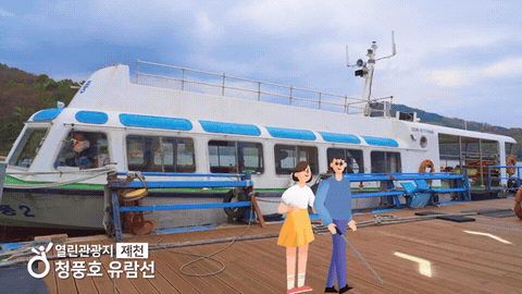 유람선 앞 실사 화면에 일러스트 인물 두 명을 합성한 장면
