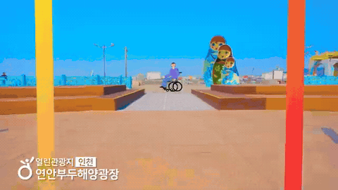 해양광장 실사 화면에 휠체어 이용자 일러스트를 합성한 장면
