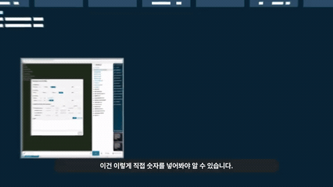 화면 구성을 비교한 모션 예시