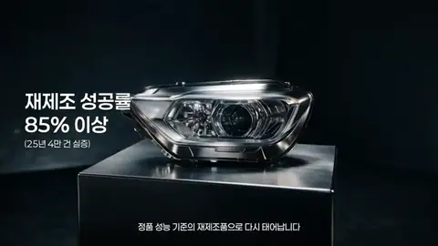 휠과 헤드램프가 규격별로 진열된 창고 선반에 「다양한 규격」 자막이 붙은 장면